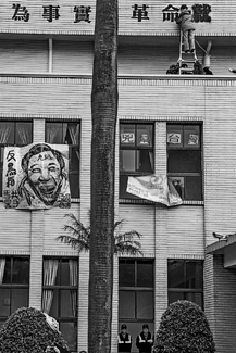Parliament Occupation in Taiwan Parliament Occupation in Taiwan