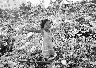 Playground Playground